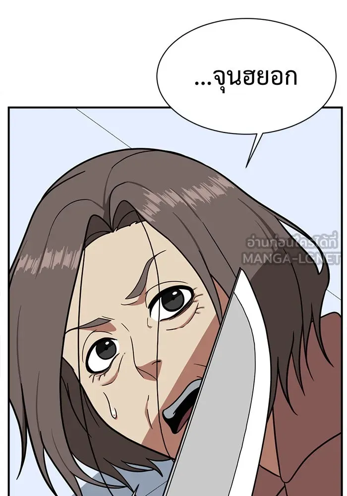 ช่วยเปลี่ยนฉันที ตอนที่ 72. ยอมินซอ 22 รูปที่ 48