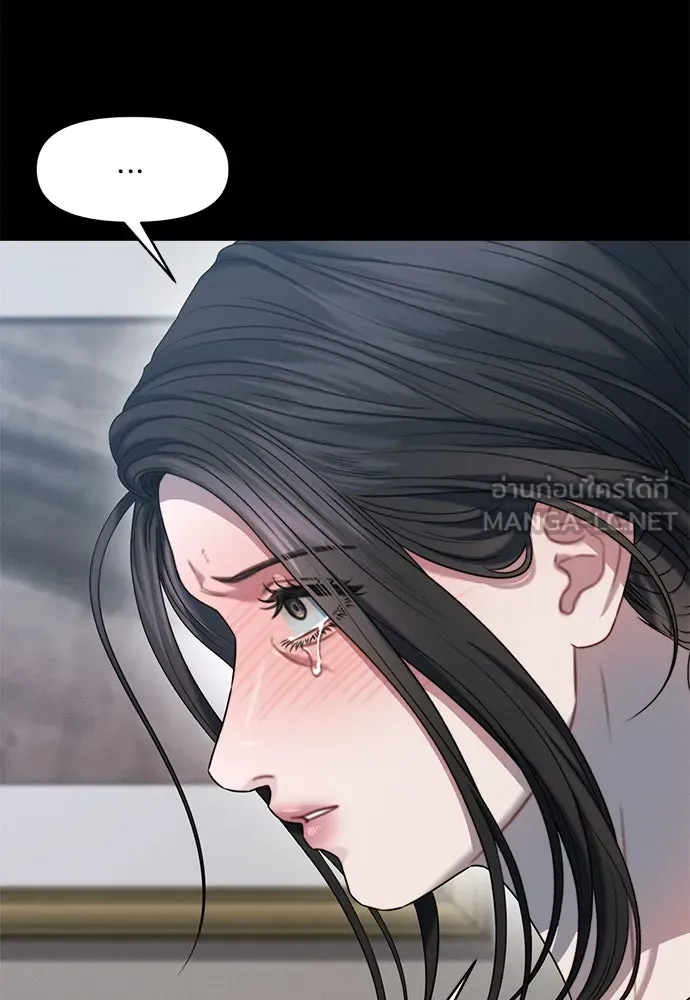 ปรารถนารักอันงดงาม ตอนที่ 102 รูปที่ 54