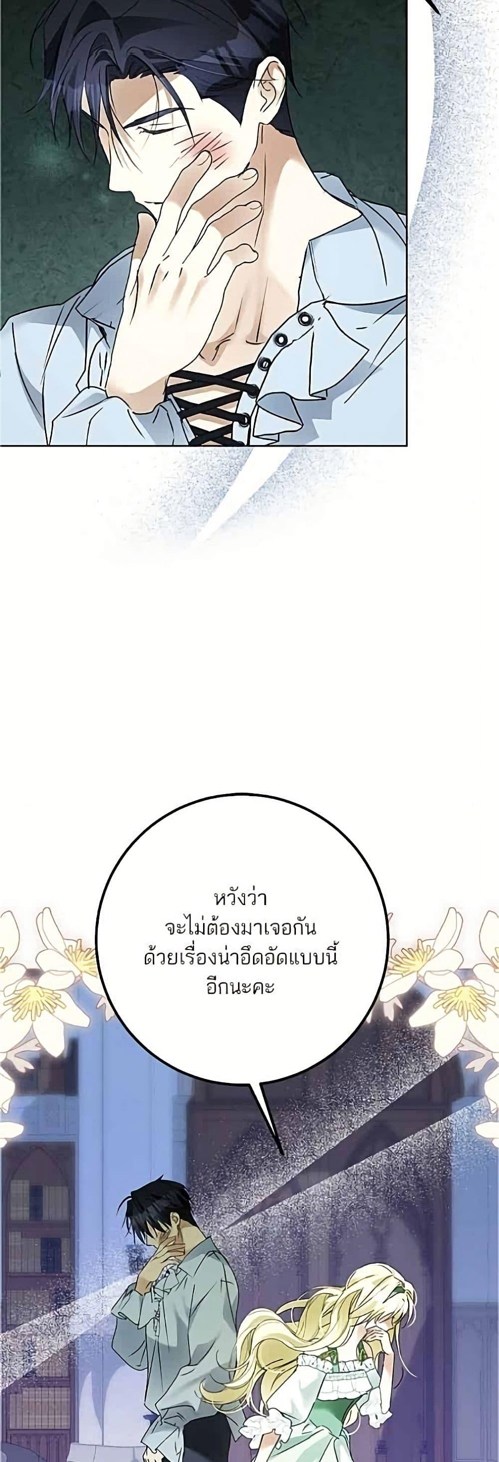 Manga-lc-com อ่านมังงะ อ่านการ์ตูน ออนไลน์ ฟรี Became the Duke’s Male Servant ตอนที่ 1 2 3 4 5 6 7 8 9 10 11 12 13 14 ฟรี ไม่มีโฆษณา Manga-lc - อ่าน มังงะ อ่าน การ์ตูน ออนไลน์ อ่านมังงะ ฟรี