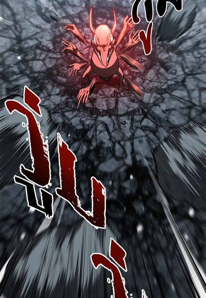 ก็อบลินเลเวล 999 ตอนที่ 17 รูปที่ 79