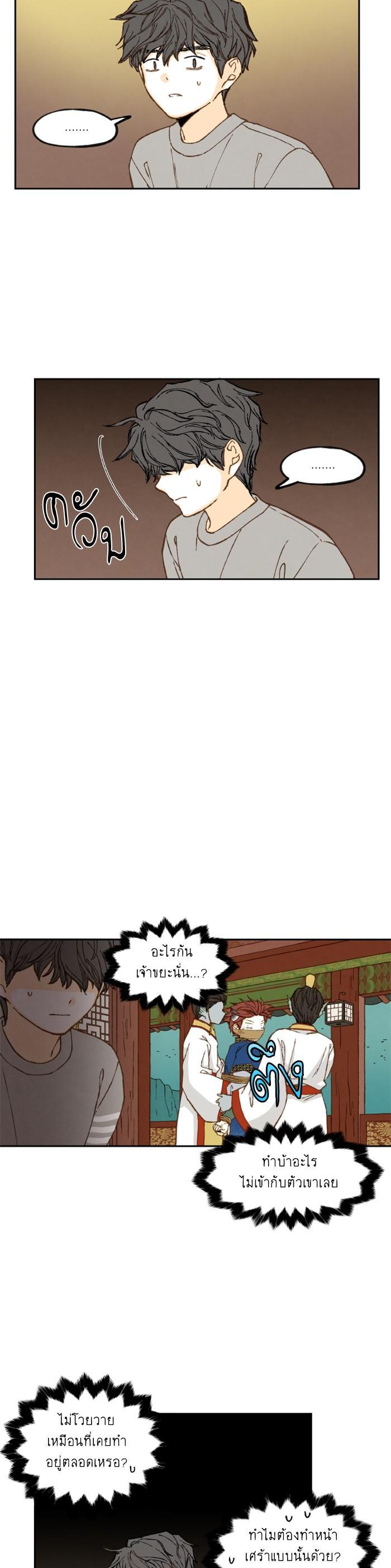 Manga-lc-com อ่านมังงะ อ่านการ์ตูน ออนไลน์ ฟรี How to Become a Dragon ตอนที่ 1 2 3 4 5 6 7 8 9 10 11 12 13 14 ฟรี ไม่มีโฆษณา Manga-lc - อ่าน มังงะ อ่าน การ์ตูน ออนไลน์ อ่านมังงะ ฟรี