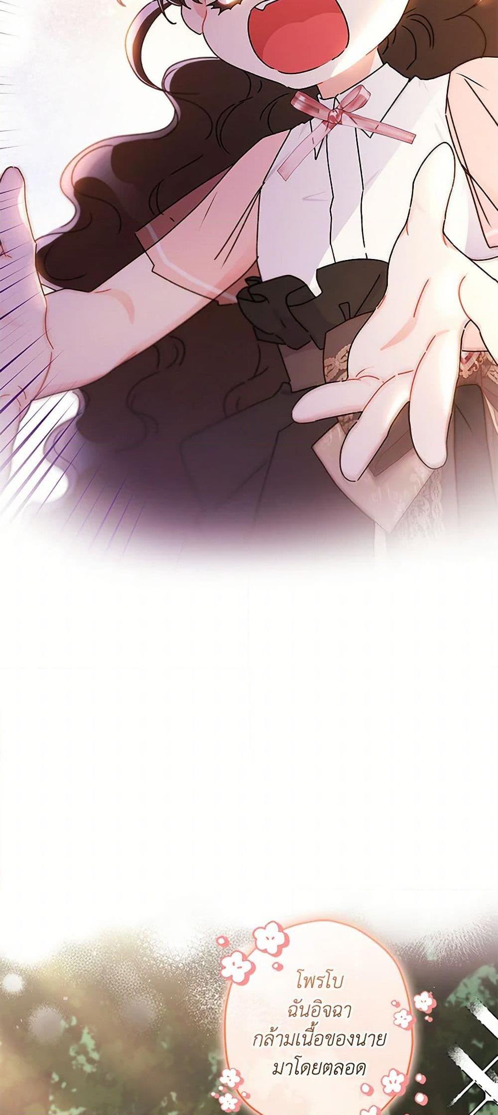 Manga-lc-com อ่านมังงะ อ่านการ์ตูน ออนไลน์ ฟรี I Became the Male Lead’s Adopted Daughter ตอนที่ 1 2 3 4 5 6 7 8 9 10 11 12 13 14 ฟรี ไม่มีโฆษณา Manga-lc - อ่าน มังงะ อ่าน การ์ตูน ออนไลน์ อ่านมังงะ ฟรี