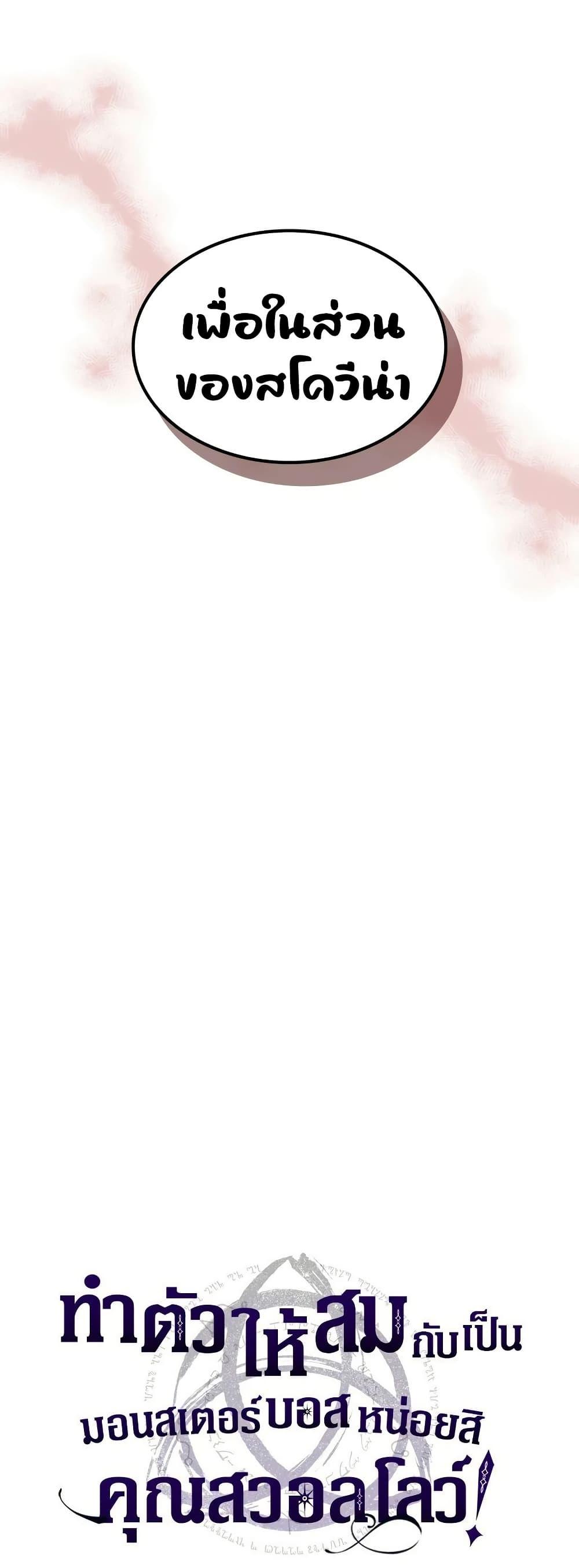 Manga-lc-com อ่านมังงะ อ่านการ์ตูน ออนไลน์ ฟรี Mr Devourer, Please Act Like a Final Boss ตอนที่ 1 2 3 4 5 6 7 8 9 10 11 12 13 14 ฟรี ไม่มีโฆษณา Manga-lc - อ่าน มังงะ อ่าน การ์ตูน ออนไลน์ อ่านมังงะ ฟรี