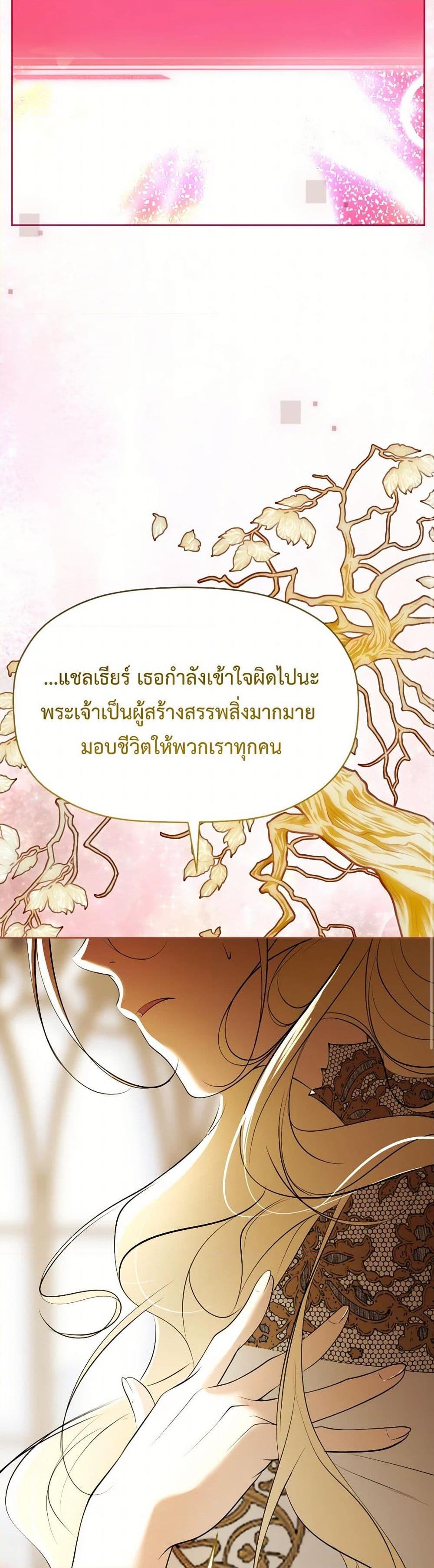 Manga-lc-com อ่านมังงะ อ่านการ์ตูน ออนไลน์ ฟรี The Tyrant’s Horse ตอนที่ 1 2 3 4 5 6 7 8 9 10 11 12 13 14 ฟรี ไม่มีโฆษณา Manga-lc - อ่าน มังงะ อ่าน การ์ตูน ออนไลน์ อ่านมังงะ ฟรี