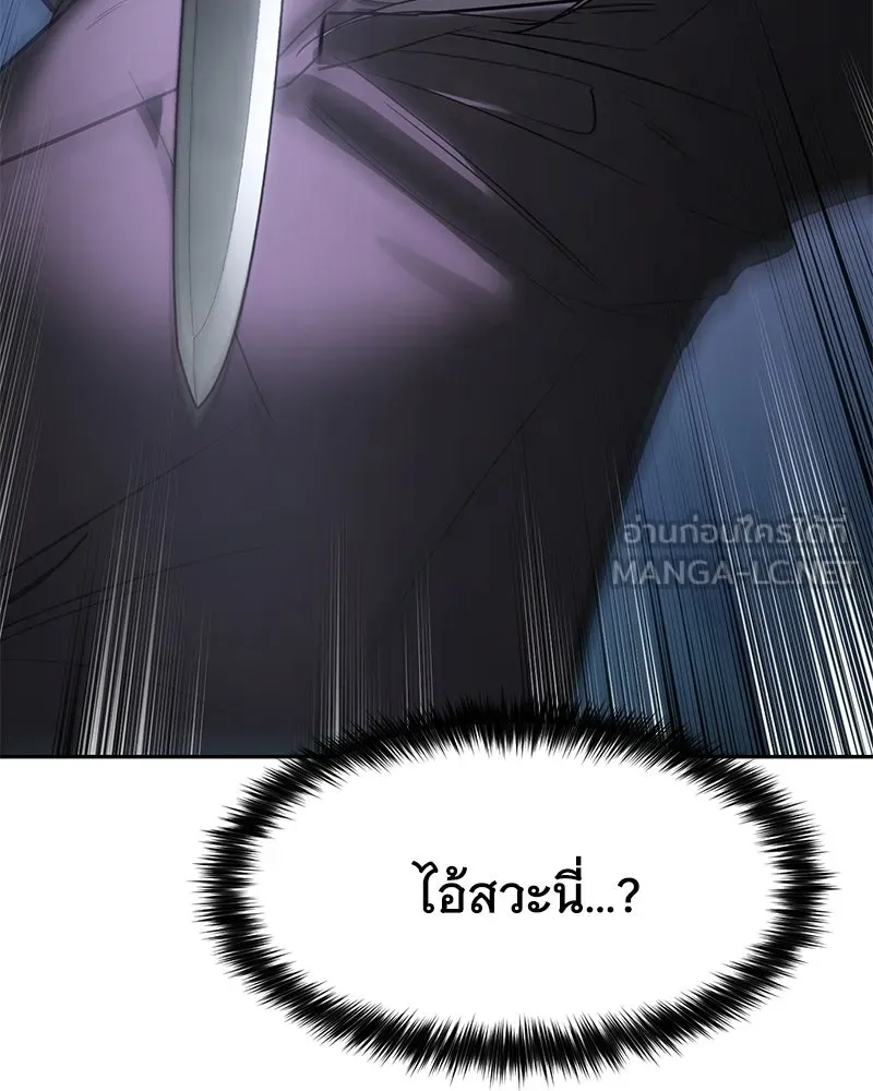 แบคXX ตอนที่ 173 รูปที่ 207