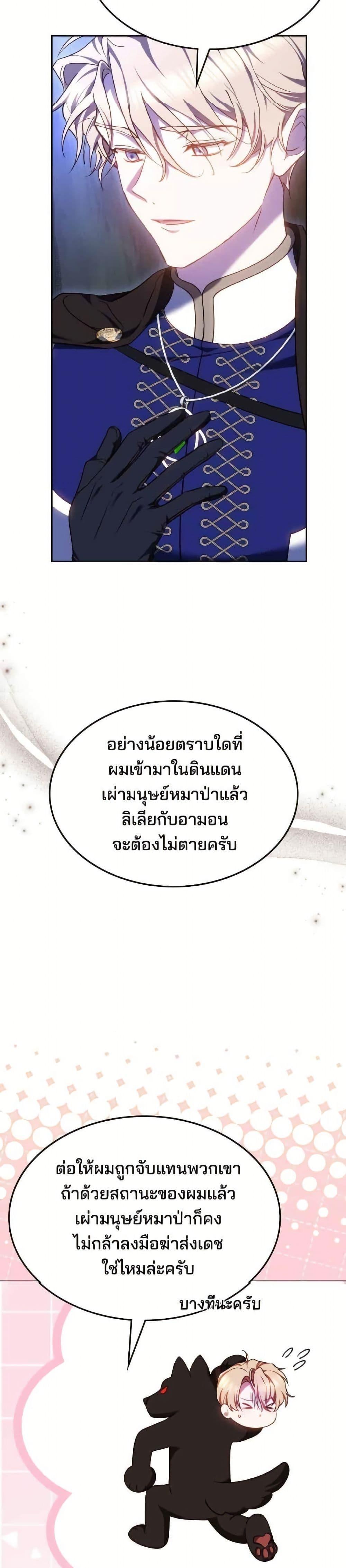 Manga-lc-com อ่านมังงะ อ่านการ์ตูน ออนไลน์ ฟรี The Reason Why the Villainess Picked up a Sword ตอนที่ 1 2 3 4 5 6 7 8 9 10 11 12 13 14 ฟรี ไม่มีโฆษณา Manga-lc - อ่าน มังงะ อ่าน การ์ตูน ออนไลน์ อ่านมังงะ ฟรี
