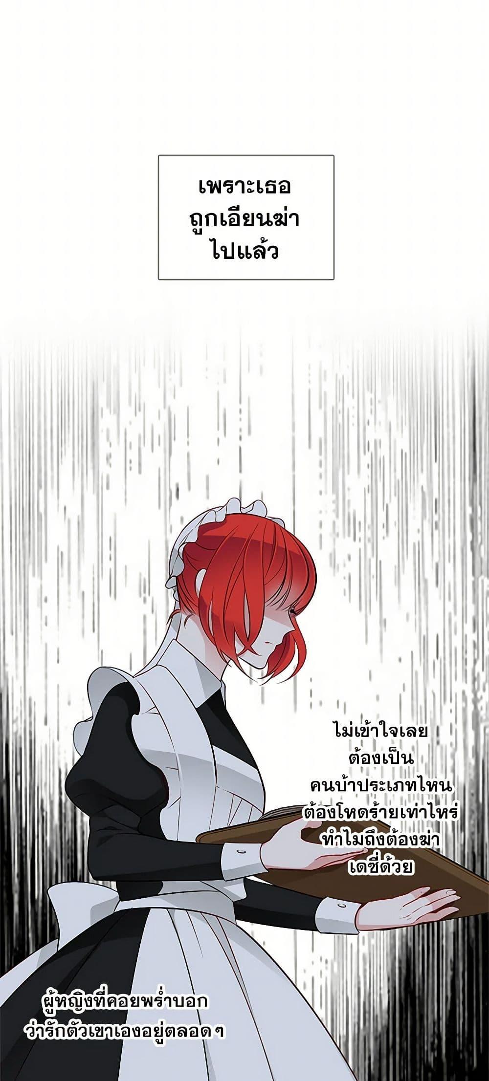 Manga-lc-com อ่านมังงะ อ่านการ์ตูน ออนไลน์ ฟรี The Detective Of Muiella ตอนที่ 1 2 3 4 5 6 7 8 9 10 11 12 13 14 ฟรี ไม่มีโฆษณา Manga-lc - อ่าน มังงะ อ่าน การ์ตูน ออนไลน์ อ่านมังงะ ฟรี
