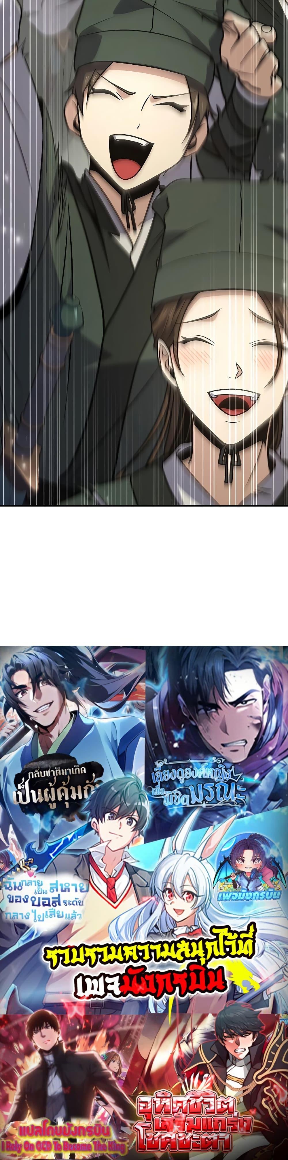 Manga-lc-com อ่านมังงะ อ่านการ์ตูน ออนไลน์ ฟรี Reincarnated Escort Warrior ตอนที่ 1 2 3 4 5 6 7 8 9 10 11 12 13 14 ฟรี ไม่มีโฆษณา Manga-lc - อ่าน มังงะ อ่าน การ์ตูน ออนไลน์ อ่านมังงะ ฟรี