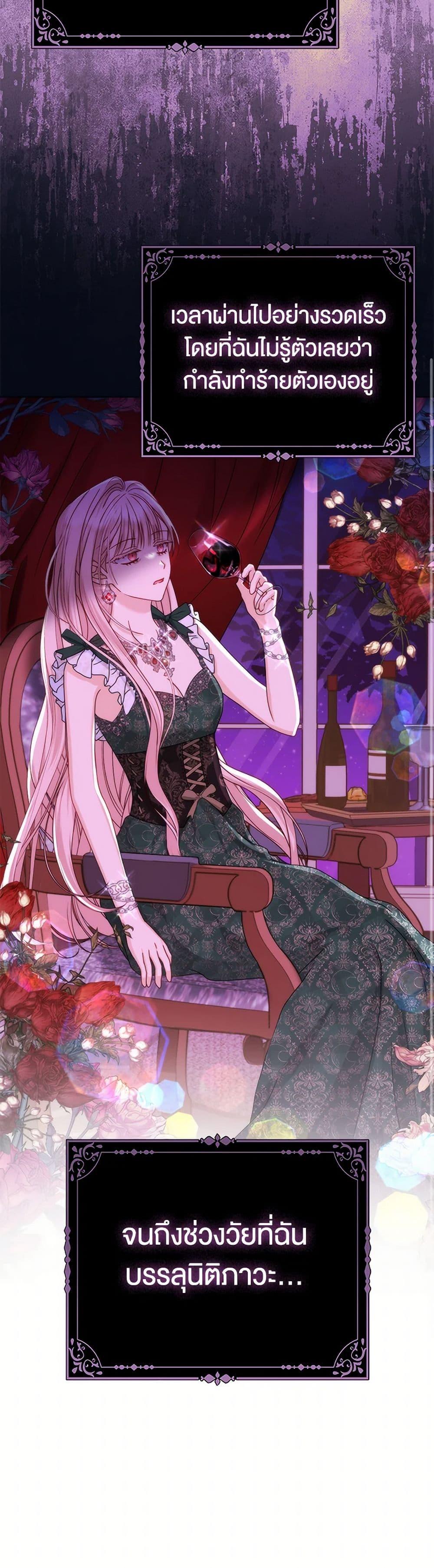 Manga-lc-com อ่านมังงะ อ่านการ์ตูน ออนไลน์ ฟรี Loved by the Villains ตอนที่ 1 2 3 4 5 6 7 8 9 10 11 12 13 14 ฟรี ไม่มีโฆษณา Manga-lc - อ่าน มังงะ อ่าน การ์ตูน ออนไลน์ อ่านมังงะ ฟรี