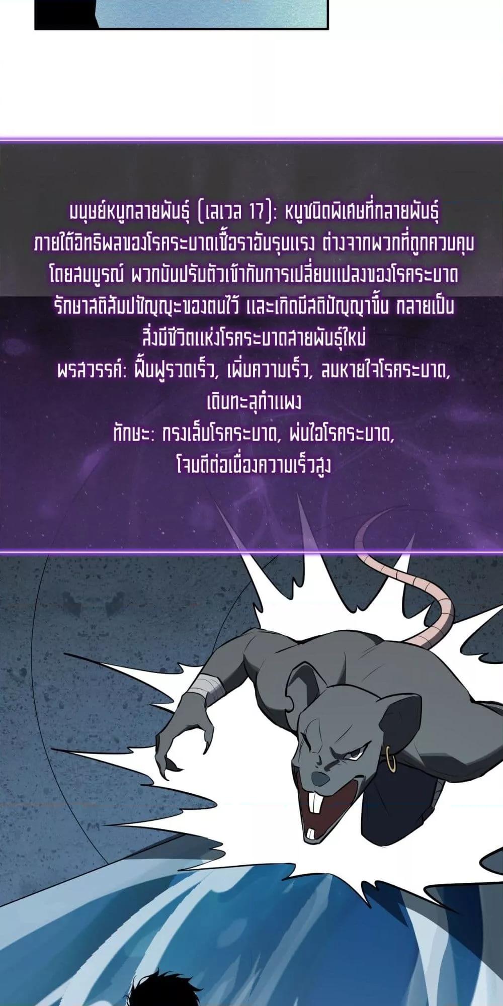 Manga-lc-com อ่านมังงะ อ่านการ์ตูน ออนไลน์ ฟรี Doomsdayforal ตอนที่ 1 2 3 4 5 6 7 8 9 10 11 12 13 14 ฟรี ไม่มีโฆษณา Manga-lc - อ่าน มังงะ อ่าน การ์ตูน ออนไลน์ อ่านมังงะ ฟรี