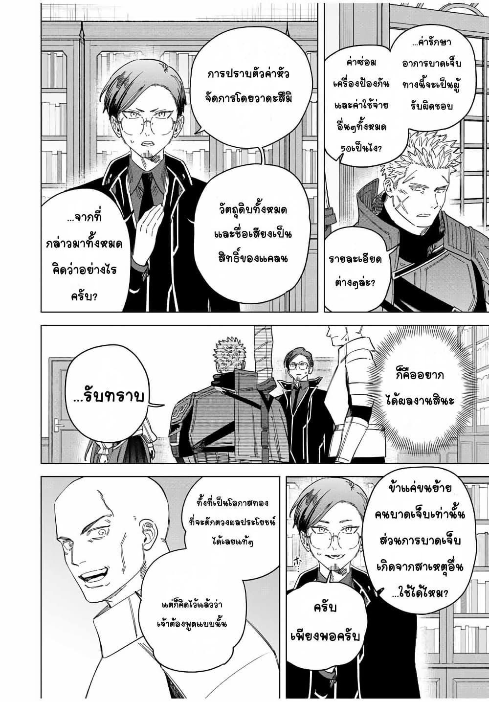 Doujin-Lc- อ่าน โดจิน มังฮวา เกาหลี ญี่ปุ่น จีน แปลไทย Majo to Youhei ตอนที่ 1 2 3 4 5 6 7 8 9 10 11 12 13 14 ฟรี ไม่มีโฆษณา อ่าน โดจิน Manhwa เกาหลี ญี่ปุ่น จีน เรามีครบ คัดมาให้เน้นๆ โดจิน 18+ รับประกันความฟินโดย  Doujin Lc