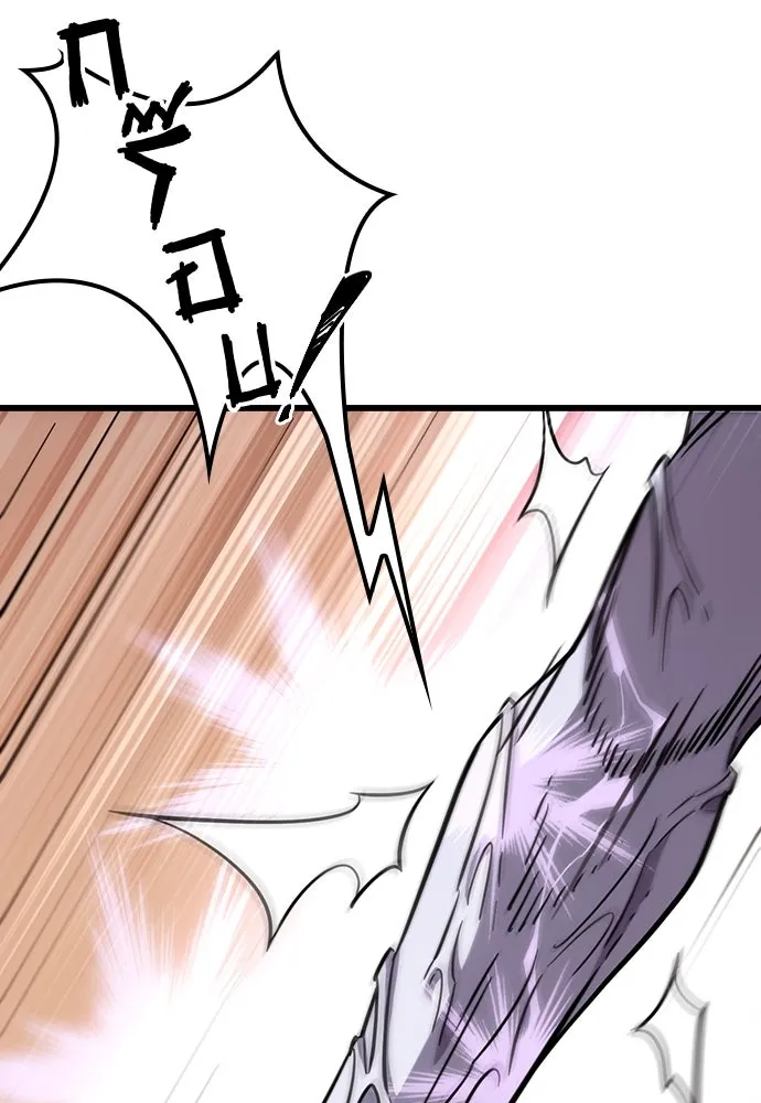 วิถีชาวนาของราชาปีศาจ ตอนที่ 3 รูปที่ 188