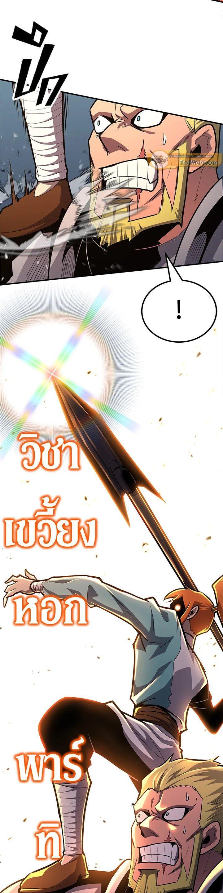 Manga-lc-com อ่านมังงะ อ่านการ์ตูน ออนไลน์ ฟรี Standard of Reincarnation ตอนที่ 1 2 3 4 5 6 7 8 9 10 11 12 13 14 ฟรี ไม่มีโฆษณา Manga-lc - อ่าน มังงะ อ่าน การ์ตูน ออนไลน์ อ่านมังงะ ฟรี