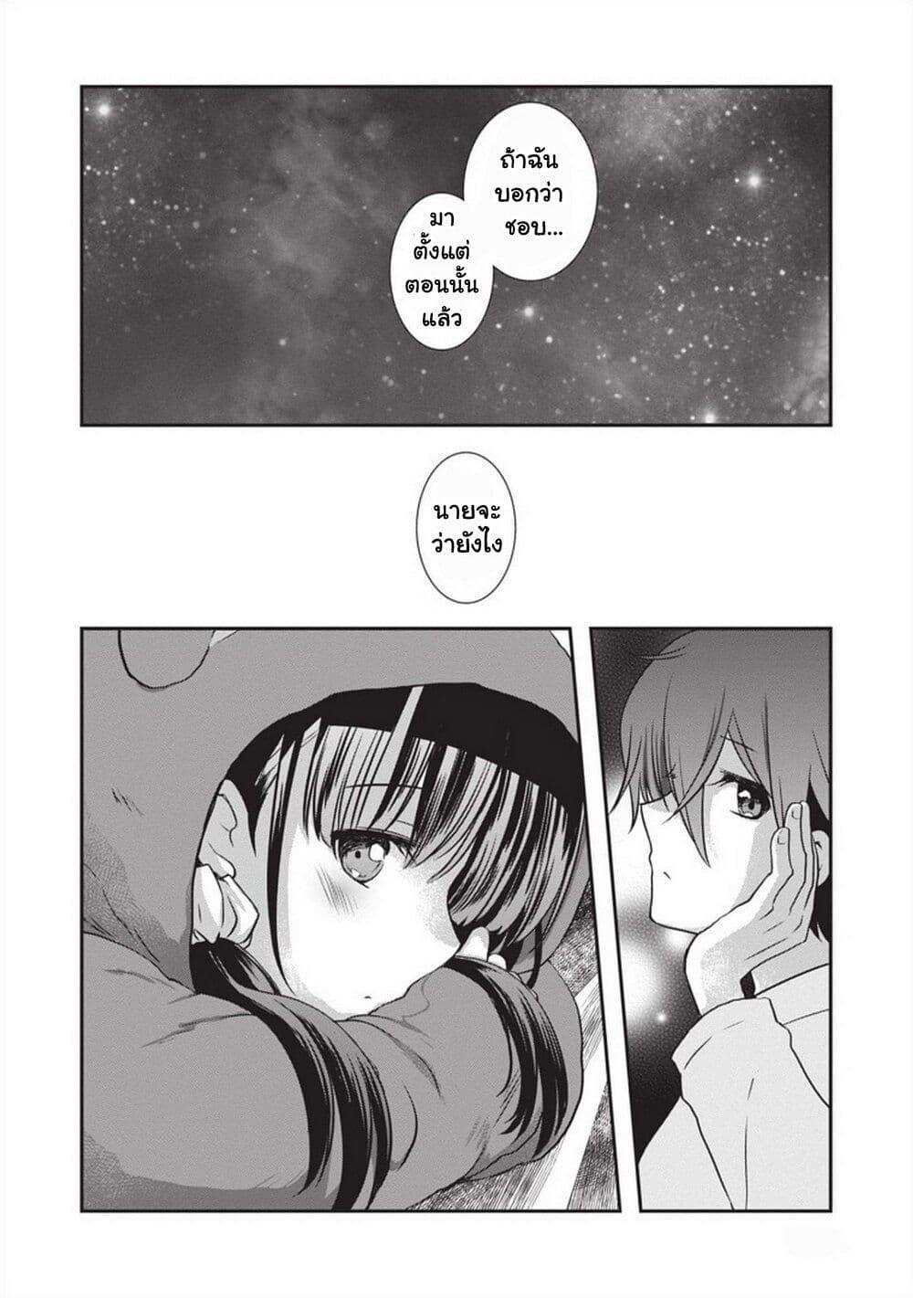 Manga-lc-com อ่านมังงะ อ่านการ์ตูน ออนไลน์ ฟรี Mamahaha no Tsurego ga Moto Kanodatta ตอนที่ 1 2 3 4 5 6 7 8 9 10 11 12 13 14 ฟรี ไม่มีโฆษณา Manga-lc - อ่าน มังงะ อ่าน การ์ตูน ออนไลน์ อ่านมังงะ ฟรี