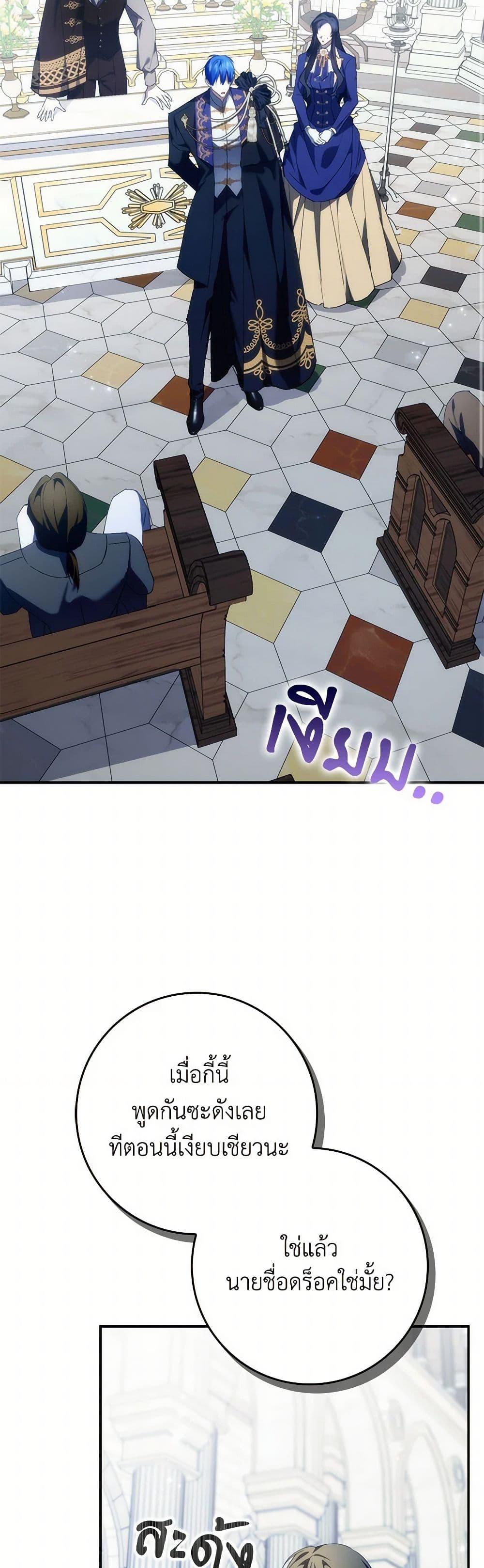 Manga-lc-com อ่านมังงะ อ่านการ์ตูน ออนไลน์ ฟรี I Won’t Pick Up The Trash I Threw Away Again ตอนที่ 1 2 3 4 5 6 7 8 9 10 11 12 13 14 ฟรี ไม่มีโฆษณา Manga-lc - อ่าน มังงะ อ่าน การ์ตูน ออนไลน์ อ่านมังงะ ฟรี