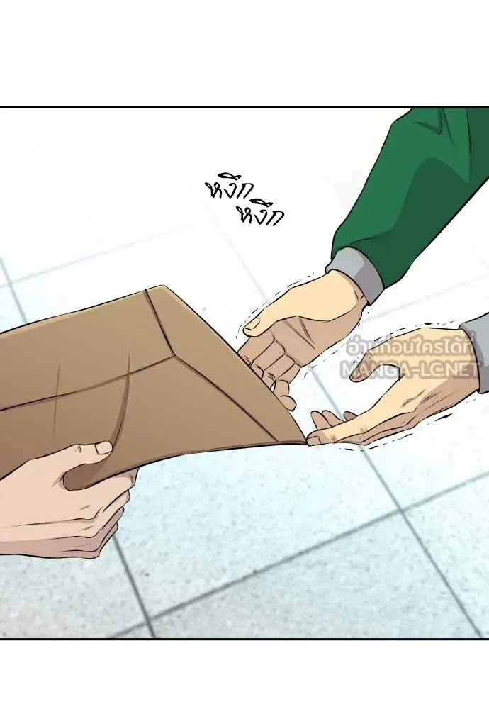 หลานอัจฉริยะ ตอนที่ 27 รูปที่ 10