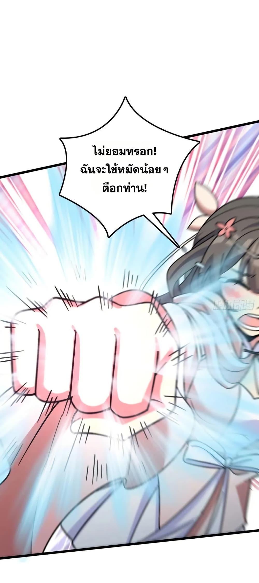 Manga-lc-com อ่านมังงะ อ่านการ์ตูน ออนไลน์ ฟรี My Master Only Breaks Through Every Time the Limit Is Reached ตอนที่ 1 2 3 4 5 6 7 8 9 10 11 12 13 14 ฟรี ไม่มีโฆษณา Manga-lc - อ่าน มังงะ อ่าน การ์ตูน ออนไลน์ อ่านมังงะ ฟรี
