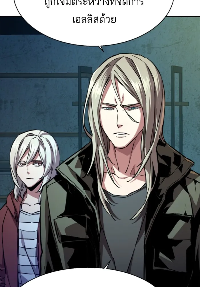 พี่ชายสายบอดี้การ์ด ตอนที่ 186 รูปที่ 58
