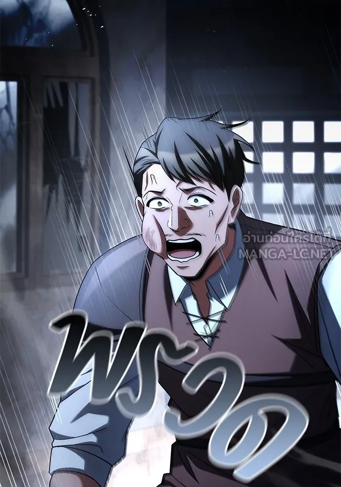 ครัวจอมเวท ตอนที่ 54 รูปที่ 42