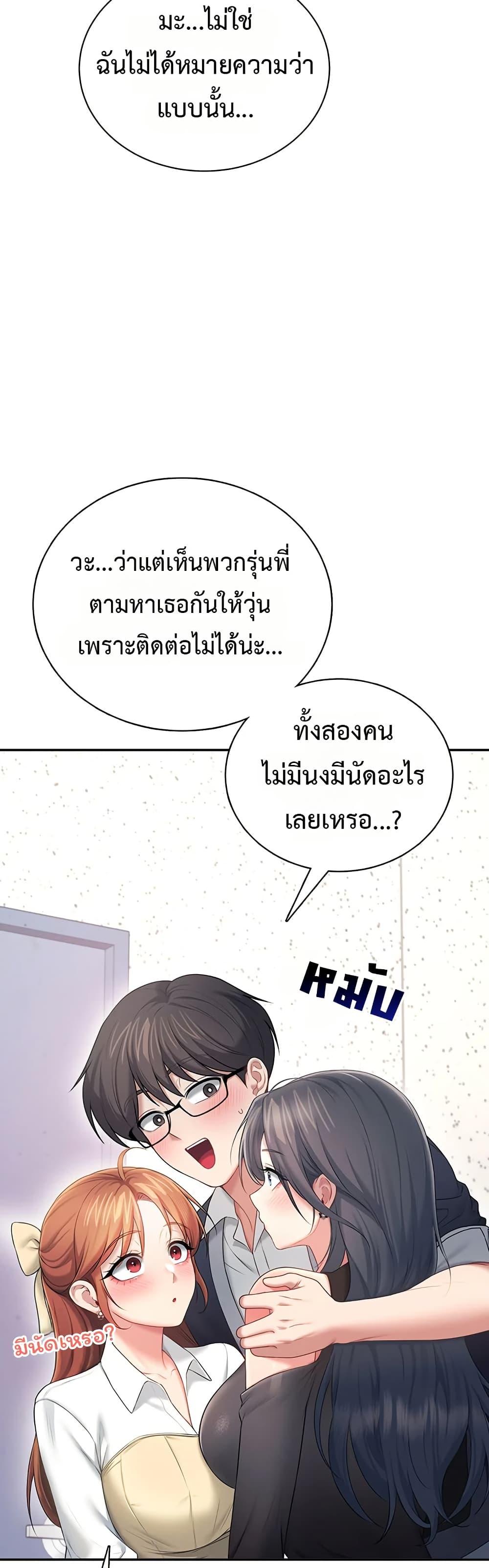 Doujin-Lc- อ่าน โดจิน มังฮวา เกาหลี ญี่ปุ่น จีน แปลไทย Wireless Onahole ตอนที่ 1 2 3 4 5 6 7 8 9 10 11 12 13 14 ฟรี ไม่มีโฆษณา อ่าน โดจิน Manhwa เกาหลี ญี่ปุ่น จีน เรามีครบ คัดมาให้เน้นๆ โดจิน 18+ รับประกันความฟินโดย  Doujin Lc