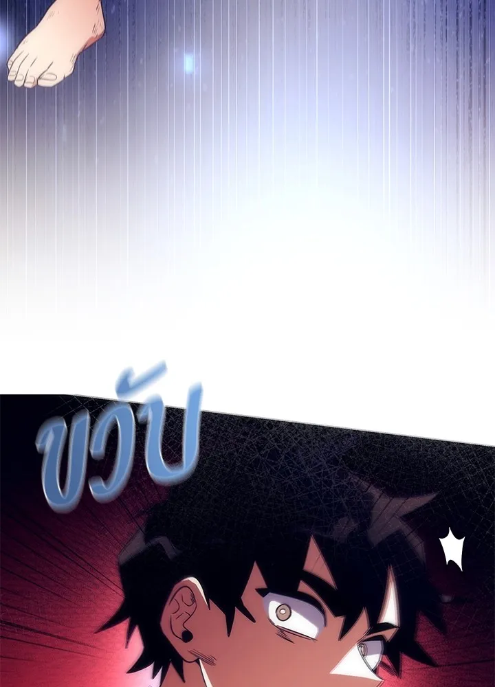 คืนแห่งโทแกบี ตอนที่ 36 รูปที่ 100