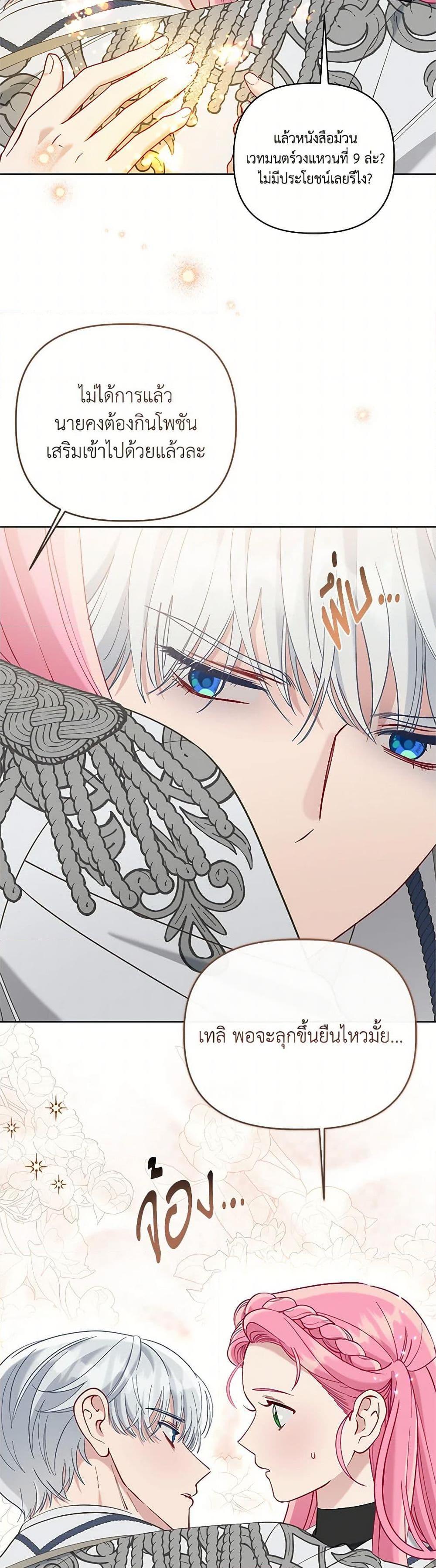 Manga-lc-com อ่านมังงะ อ่านการ์ตูน ออนไลน์ ฟรี A Transmigrator’s Privilege ตอนที่ 1 2 3 4 5 6 7 8 9 10 11 12 13 14 ฟรี ไม่มีโฆษณา Manga-lc - อ่าน มังงะ อ่าน การ์ตูน ออนไลน์ อ่านมังงะ ฟรี