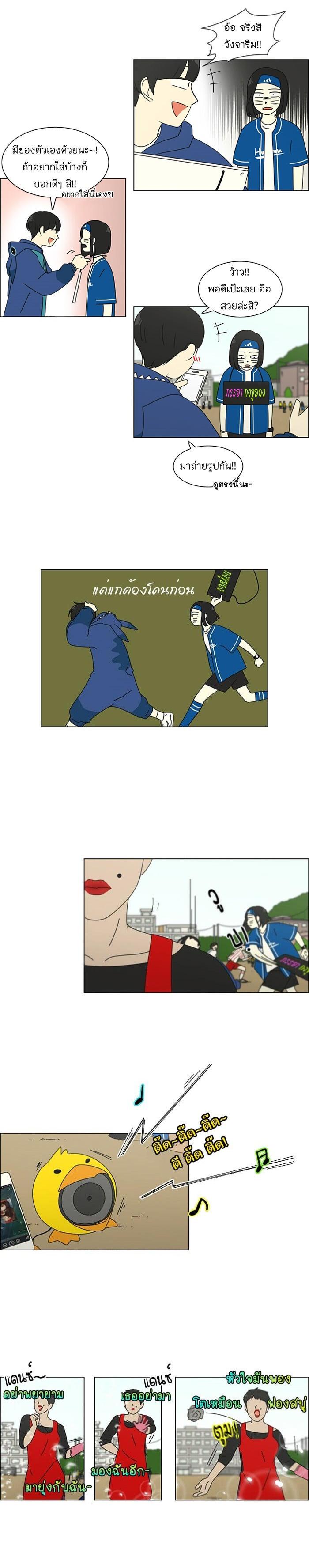 Manga-lc-com อ่านมังงะ อ่านการ์ตูน ออนไลน์ ฟรี Love Revolution รักนี้ต้องปฏิวัติ ตอนที่ 1 2 3 4 5 6 7 8 9 10 11 12 13 14 ฟรี ไม่มีโฆษณา Manga-lc - อ่าน มังงะ อ่าน การ์ตูน ออนไลน์ อ่านมังงะ ฟรี