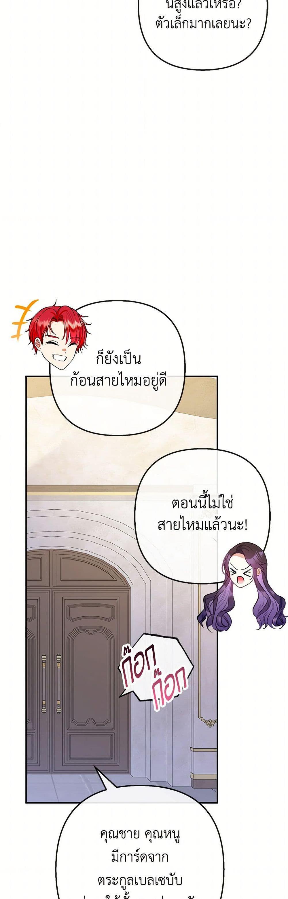 Manga-lc-com อ่านมังงะ อ่านการ์ตูน ออนไลน์ ฟรี I Am A Daughter Loved By The Devil ตอนที่ 1 2 3 4 5 6 7 8 9 10 11 12 13 14 ฟรี ไม่มีโฆษณา Manga-lc - อ่าน มังงะ อ่าน การ์ตูน ออนไลน์ อ่านมังงะ ฟรี
