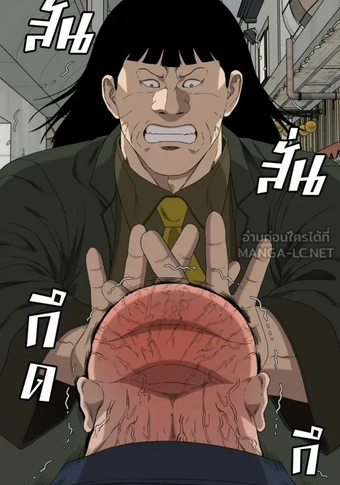 BAD GUY ตอนที่ 288 รูปที่ 59
