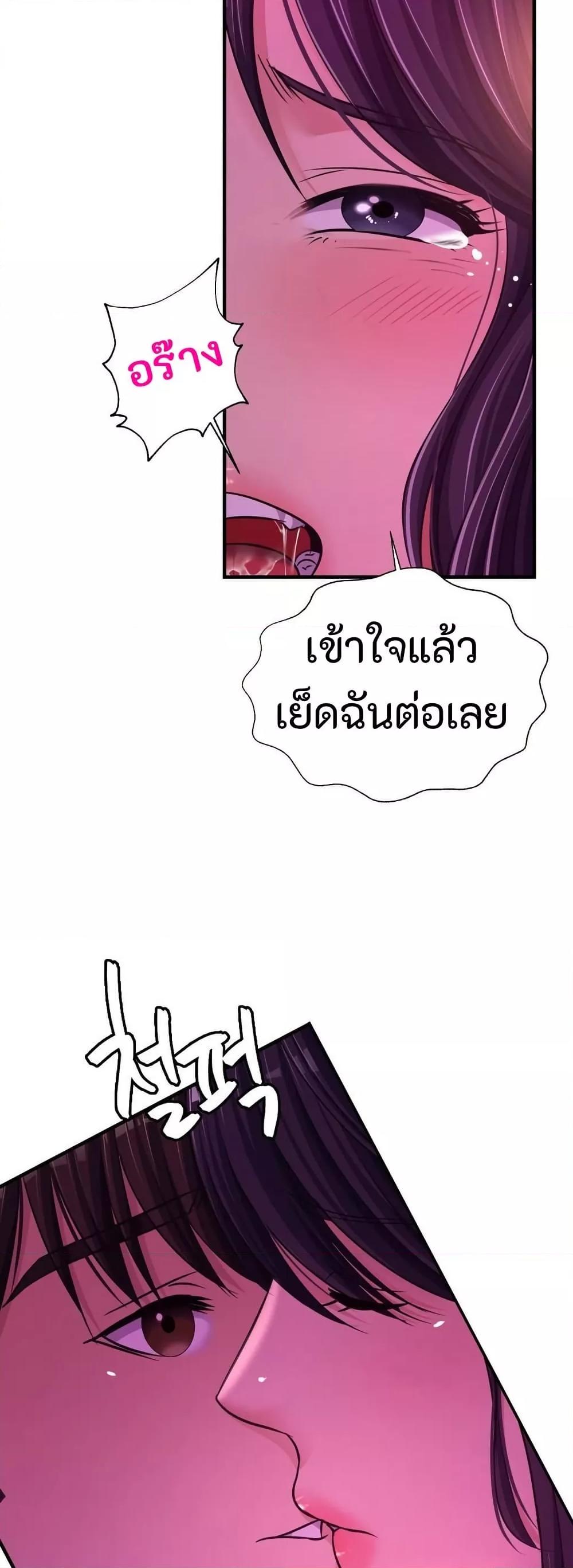 Doujin-Lc- อ่าน โดจิน มังฮวา เกาหลี ญี่ปุ่น จีน แปลไทย Secret Affection ตอนที่ 1 2 3 4 5 6 7 8 9 10 11 12 13 14 ฟรี ไม่มีโฆษณา อ่าน โดจิน Manhwa เกาหลี ญี่ปุ่น จีน เรามีครบ คัดมาให้เน้นๆ โดจิน 18+ รับประกันความฟินโดย  Doujin Lc