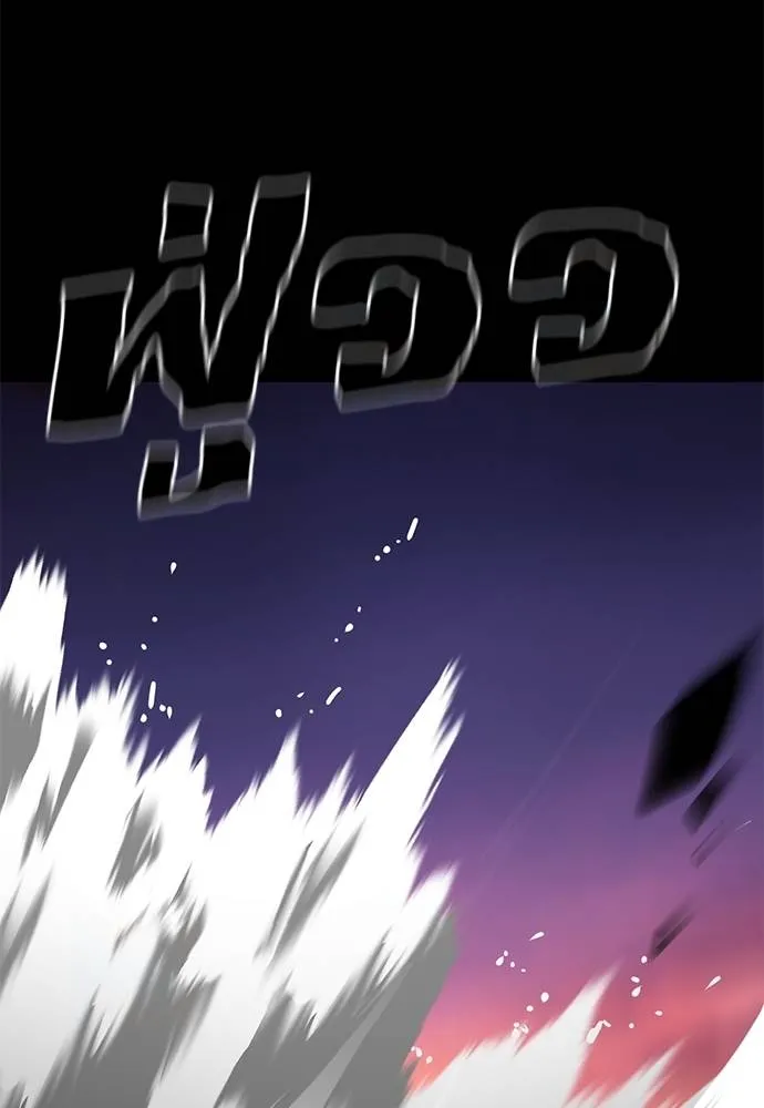 ยมราชลงทัณฑ์ ตอนที่ 65 รูปที่ 124