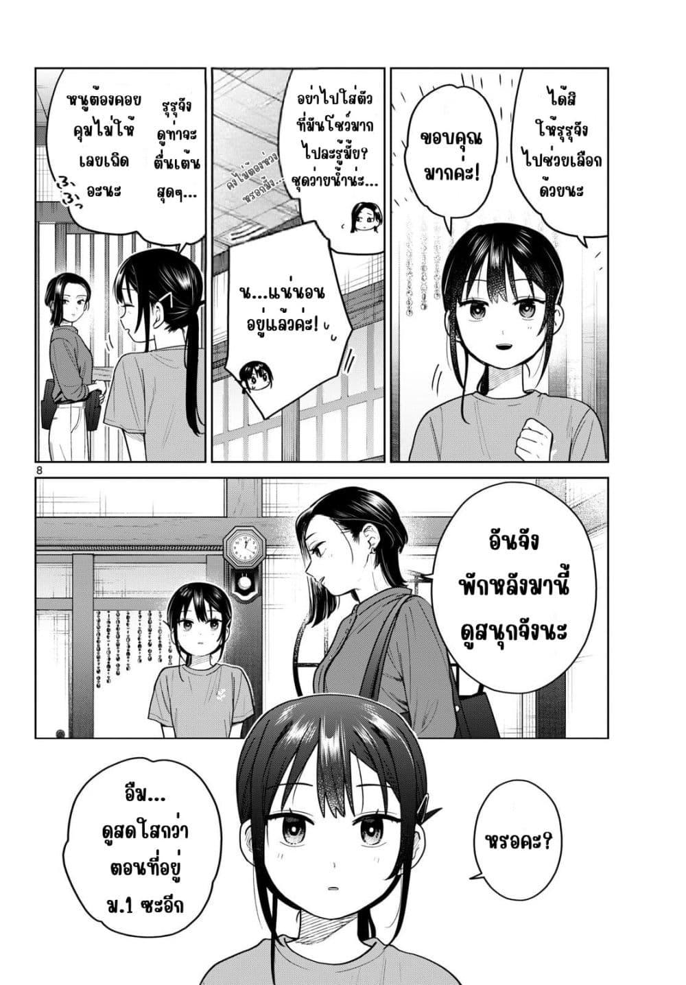 Manga-lc-com อ่านมังงะ อ่านการ์ตูน ออนไลน์ ฟรี Futari Bus ตอนที่ 1 2 3 4 5 6 7 8 9 10 11 12 13 14 ฟรี ไม่มีโฆษณา Manga-lc - อ่าน มังงะ อ่าน การ์ตูน ออนไลน์ อ่านมังงะ ฟรี