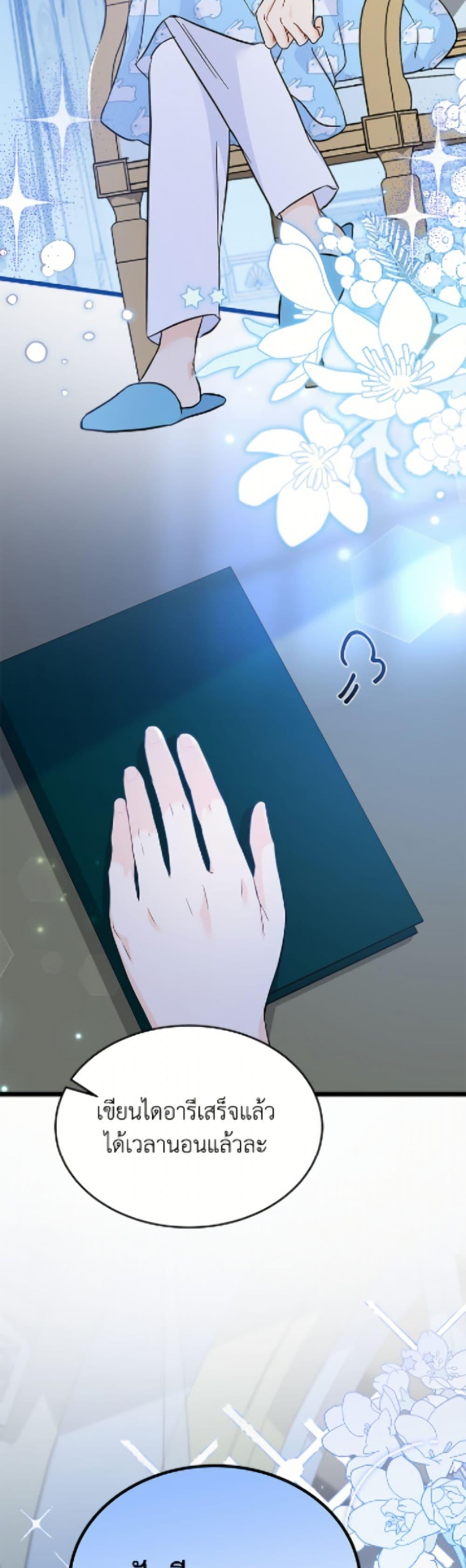 Manga-lc-com อ่านมังงะ อ่านการ์ตูน ออนไลน์ ฟรี The Symbiotic Relationship Between a Panther and a Rabbit ตอนที่ 1 2 3 4 5 6 7 8 9 10 11 12 13 14 ฟรี ไม่มีโฆษณา Manga-lc - อ่าน มังงะ อ่าน การ์ตูน ออนไลน์ อ่านมังงะ ฟรี