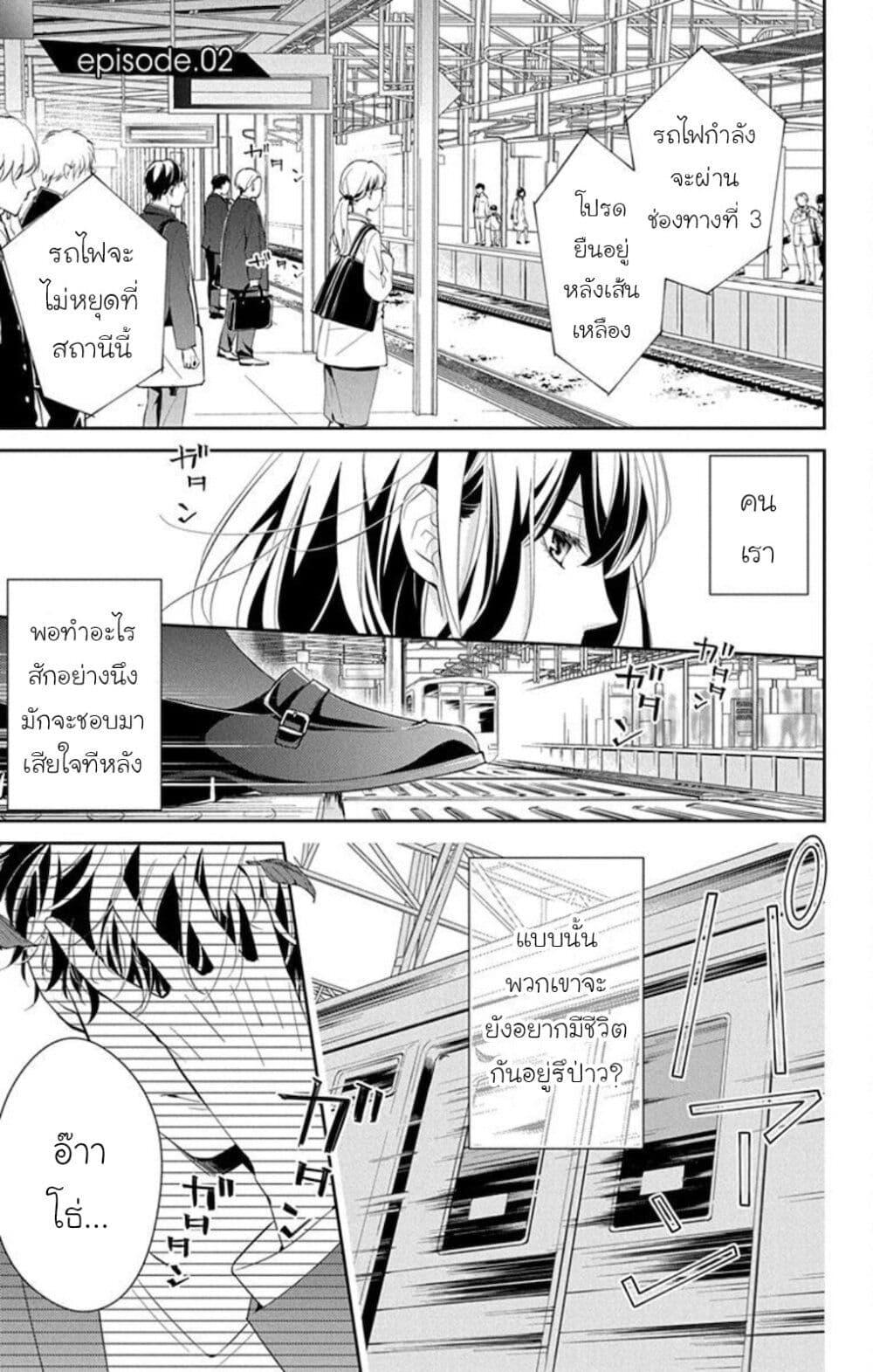 Manga-lc-com อ่านมังงะ อ่านการ์ตูน ออนไลน์ ฟรี Tsuiraku JK to Haijin Kyoushi ตอนที่ 1 2 3 4 5 6 7 8 9 10 11 12 13 14 ฟรี ไม่มีโฆษณา Manga-lc - อ่าน มังงะ อ่าน การ์ตูน ออนไลน์ อ่านมังงะ ฟรี