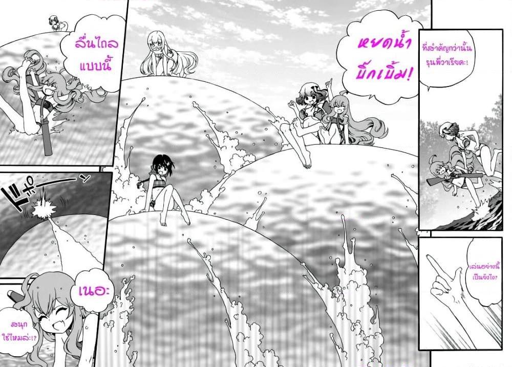 Manga-lc-com อ่านมังงะ อ่านการ์ตูน ออนไลน์ ฟรี The Villainess Will Crush Her Destruction End Through Modern Firepower โลลิปืนดุ ตอนที่ 1 2 3 4 5 6 7 8 9 10 11 12 13 14 ฟรี ไม่มีโฆษณา Manga-lc - อ่าน มังงะ อ่าน การ์ตูน ออนไลน์ อ่านมังงะ ฟรี