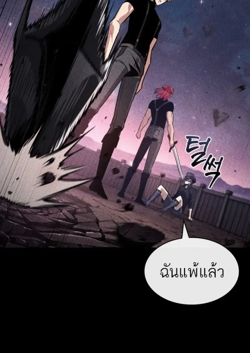 Pick Me Up_ Infinite Gacha ตอนที่ ตอนที่ 185 รูปที่ 43