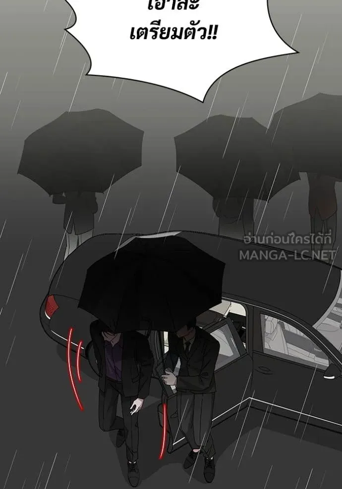 ฉันเนี่ยนะ ตอนที่ 40 รูปที่ 89