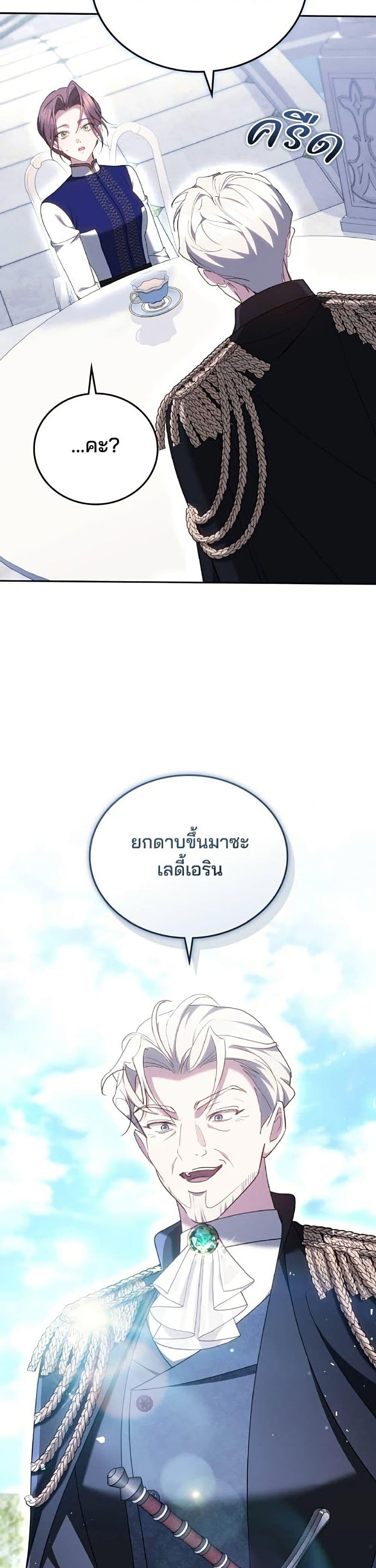 Manga-lc-com อ่านมังงะ อ่านการ์ตูน ออนไลน์ ฟรี The Reason Why the Villainess Picked up a Sword ตอนที่ 1 2 3 4 5 6 7 8 9 10 11 12 13 14 ฟรี ไม่มีโฆษณา Manga-lc - อ่าน มังงะ อ่าน การ์ตูน ออนไลน์ อ่านมังงะ ฟรี