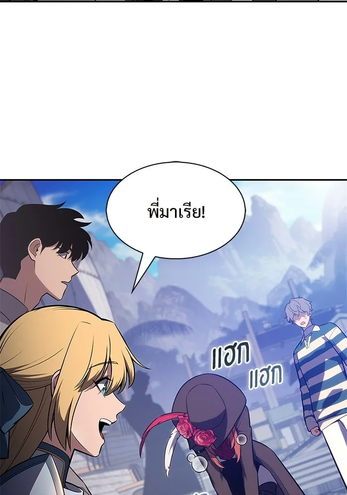 ผู้เล่นหน้าใหม่เลเวลแมกซ์ ตอนที่ 258 ผู้ปกครองมหาสมุทร (2) รูปที่ 65