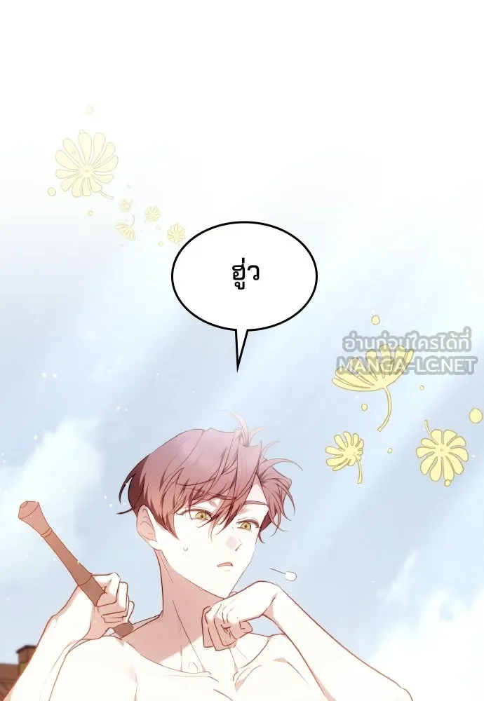 เหตุผลที่นางร้ายจับดาบ ตอนที่ 4 รูปที่ 111