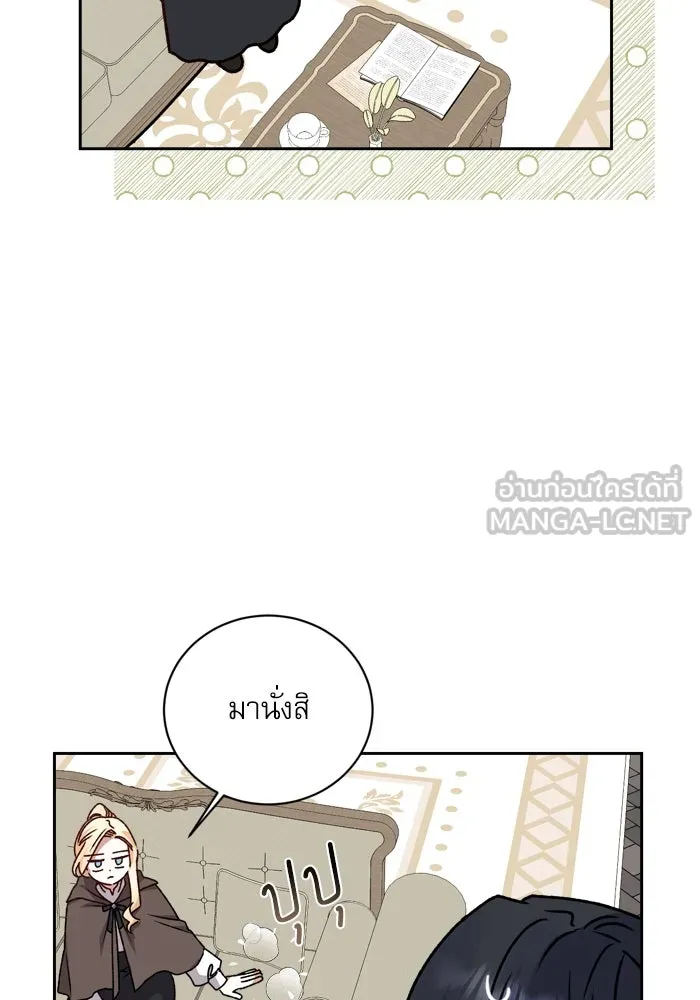 เกิดใหม่คราวนี้ ขอเป็นคนดีดูสักครั้ง ตอนที่ 18 รูปที่ 24