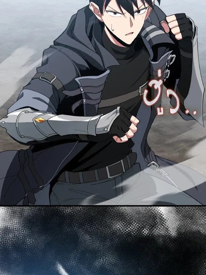 Max Level Player ตอนที่ ตอนที่ 96 รูปที่ 66