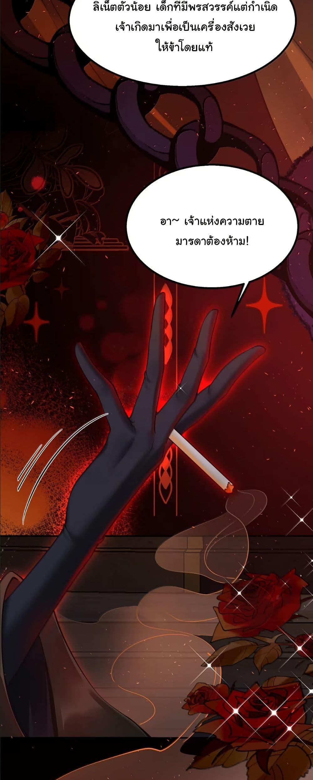 Manga-lc-com อ่านมังงะ อ่านการ์ตูน ออนไลน์ ฟรี My Only Wish as a Demon Maid Is to Be Hurt by My Lady ตอนที่ 1 2 3 4 5 6 7 8 9 10 11 12 13 14 ฟรี ไม่มีโฆษณา Manga-lc - อ่าน มังงะ อ่าน การ์ตูน ออนไลน์ อ่านมังงะ ฟรี