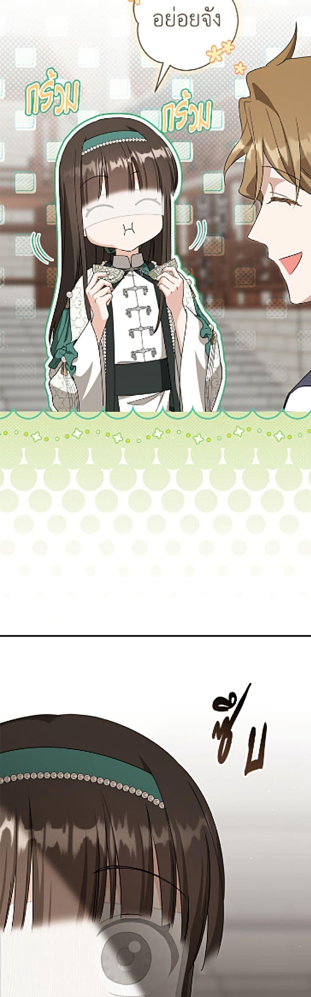Manga-lc-com อ่านมังงะ อ่านการ์ตูน ออนไลน์ ฟรี I Became the Despised Granddaughter of the Powerful Martial Arts Family ตอนที่ 1 2 3 4 5 6 7 8 9 10 11 12 13 14 ฟรี ไม่มีโฆษณา Manga-lc - อ่าน มังงะ อ่าน การ์ตูน ออนไลน์ อ่านมังงะ ฟรี