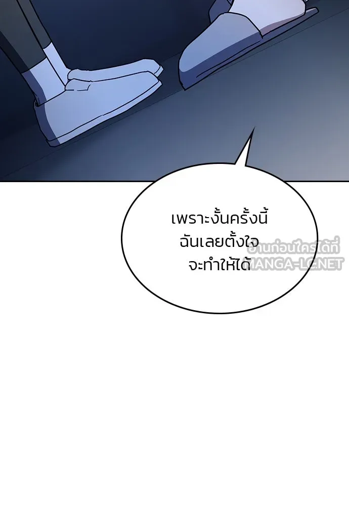 รักแล้วห้ามเลิก ตอนที่ 41 รูปที่ 33