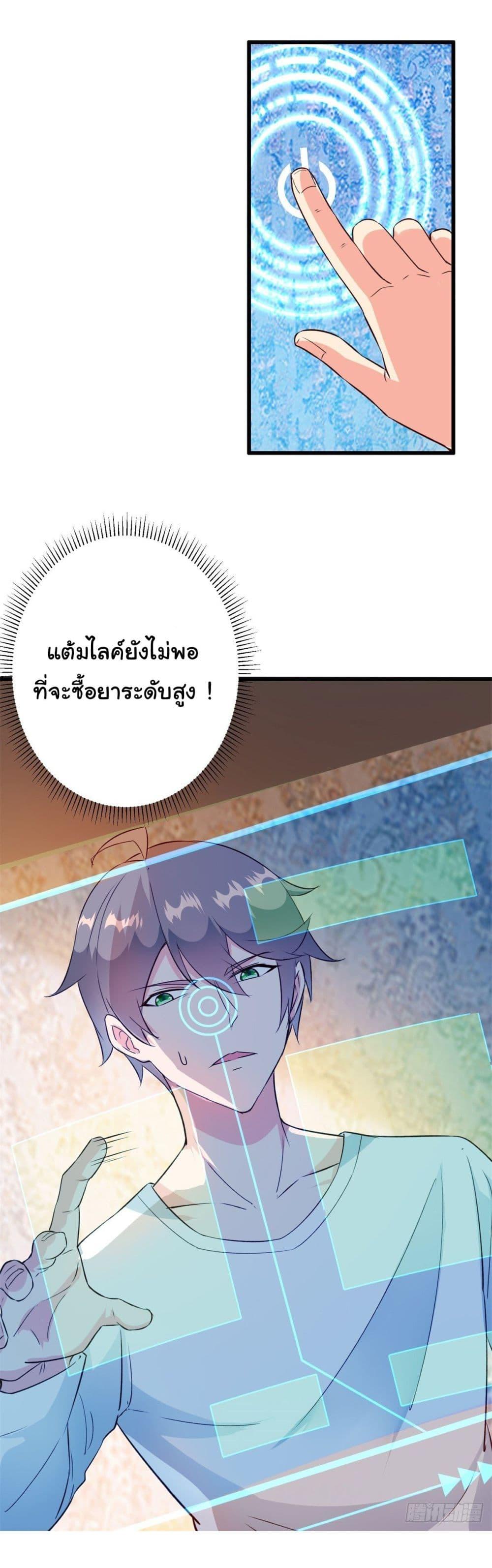 Manga-lc-com อ่านมังงะ อ่านการ์ตูน ออนไลน์ ฟรี My Journey To The West ตอนที่ 1 2 3 4 5 6 7 8 9 10 11 12 13 14 ฟรี ไม่มีโฆษณา Manga-lc - อ่าน มังงะ อ่าน การ์ตูน ออนไลน์ อ่านมังงะ ฟรี