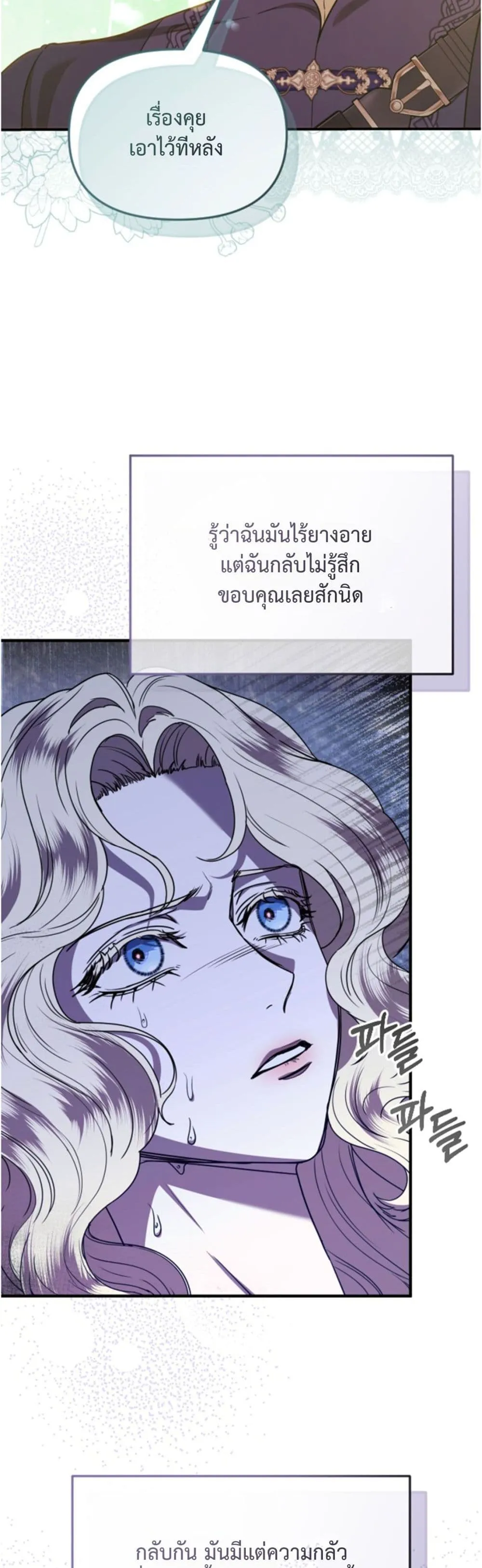 Manga-lc-com อ่านมังงะ อ่านการ์ตูน ออนไลน์ ฟรี You Are at the End of the Downfall ตอนที่ 1 2 3 4 5 6 7 8 9 10 11 12 13 14 ฟรี ไม่มีโฆษณา Manga-lc - อ่าน มังงะ อ่าน การ์ตูน ออนไลน์ อ่านมังงะ ฟรี