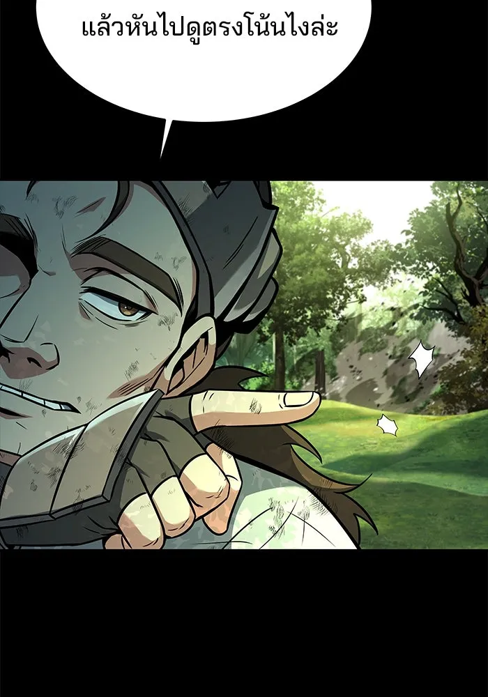 ครัวจอมเวท ตอนที่ 42 รูปที่ 14