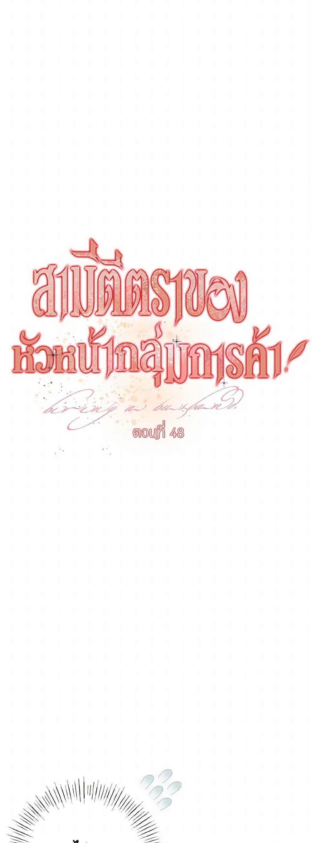 Manga-lc-com อ่านมังงะ อ่านการ์ตูน ออนไลน์ ฟรี Till Divorce Do Us Part! ตอนที่ 1 2 3 4 5 6 7 8 9 10 11 12 13 14 ฟรี ไม่มีโฆษณา Manga-lc - อ่าน มังงะ อ่าน การ์ตูน ออนไลน์ อ่านมังงะ ฟรี