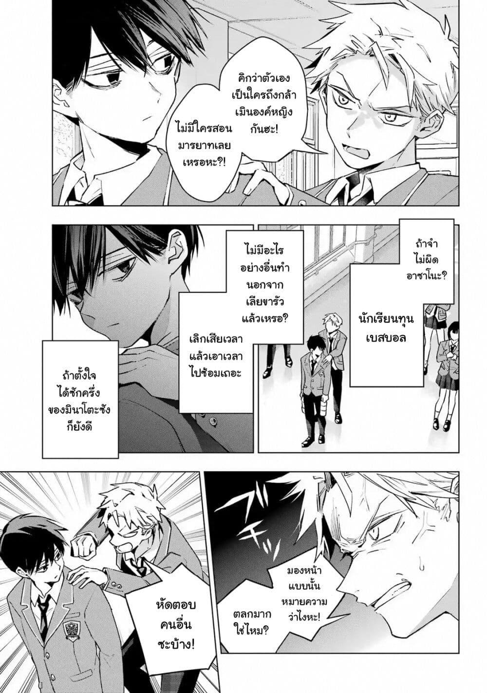 Manga-lc-com อ่านมังงะ อ่านการ์ตูน ออนไลน์ ฟรี Anta to Osananajimitte dake demo Iyananoni! ~Zekkou kara Hajimaru S-kyuu Bishoujo to no Gakuen Nariagari Seikatsu~ ตอนที่ 1 2 3 4 5 6 7 8 9 10 11 12 13 14 ฟรี ไม่มีโฆษณา Manga-lc - อ่าน มังงะ อ่าน การ์ตูน ออนไลน์ อ่านมังงะ ฟรี